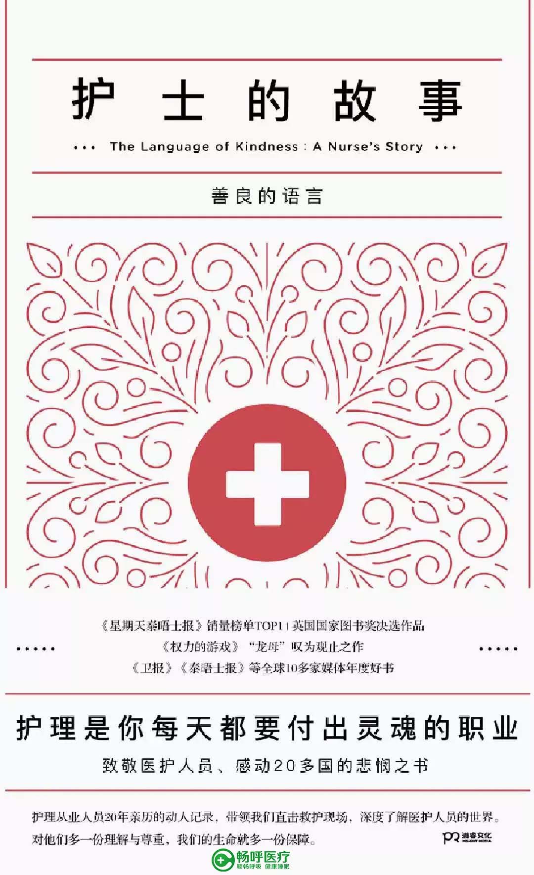 【世界讀書日】浪漫的事，莫過于與閱讀長相廝守！