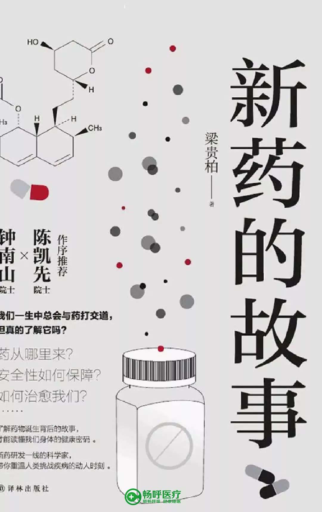 【世界讀書日】浪漫的事，莫過于與閱讀長相廝守！