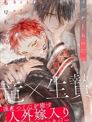 oo剧场版 墨色刀锋 剧场版 海报