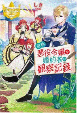 oo剧场版 云上列车 剧场版 海报