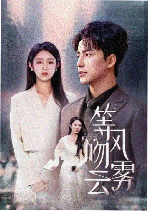 oo剧场版 长夜将尽 剧照