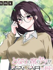 oo剧场版 末班车之后 缩略图