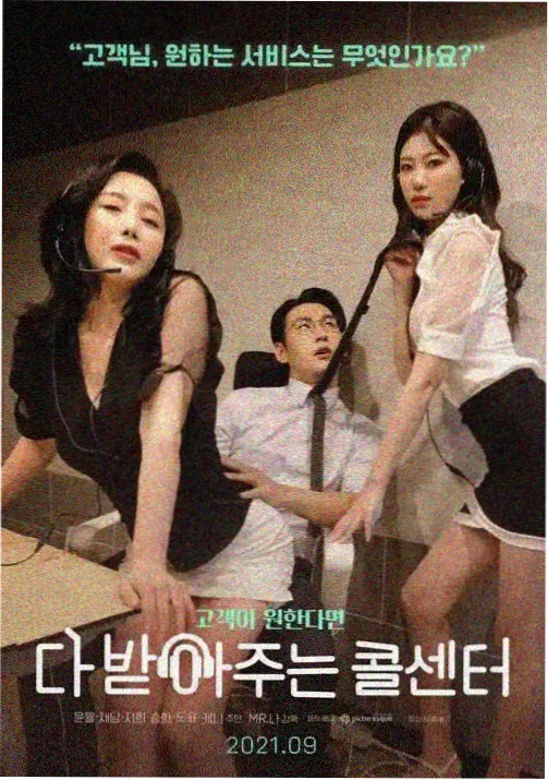 oo剧场版 票房观察 配图